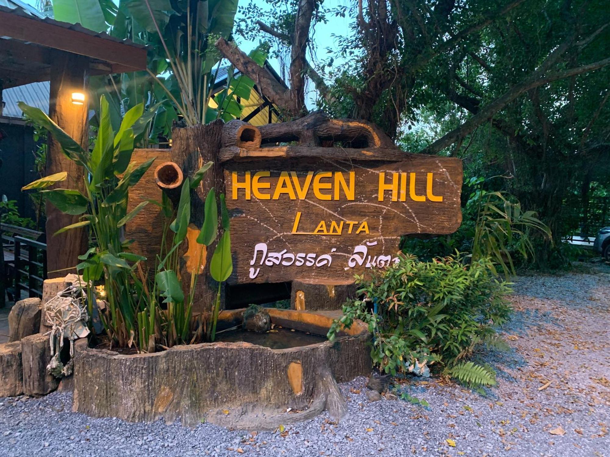 فندق Heaven Hill Lanta Ko Lanta المظهر الخارجي الصورة
